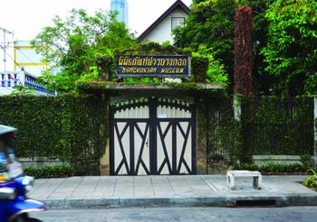 รวมพิกัด พิพิธภัณฑ์ในกรุงเทพ เดินเที่ยวเล่นเพลินๆ