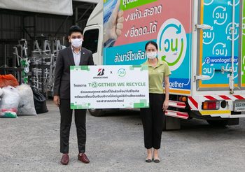 Bridgestone จัดโครงการ ‘วน’ ขยะพลาสติก สู่ผลิตภัณฑ์ใหม่