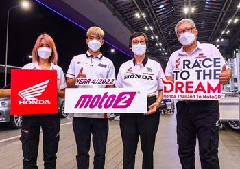 ‘ก้อง-สมเกียรติ เหินฟ้าสู่สเปนสู้ศึกโมโตทูปีที่ 4 ตั้งเป้ายกระดับผลงานคว้าโพเดี้ยม