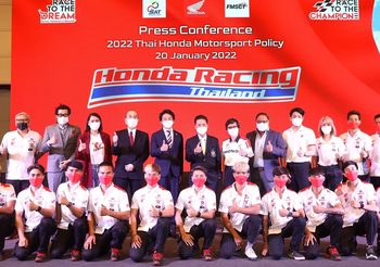 Honda ยกระดับทีมแข่ง-นักบิดไทยสู่ระดับโลก เข้ม! ทุกเลเวลการแข่งขัน