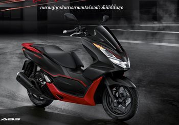 New Honda PCX160 Endless Sport Edition ดุดันขั้นสุด ราคา 93,400 บาท