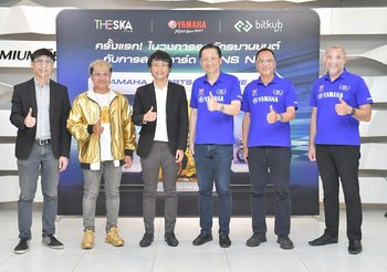 YAMAHA SPORTS X BIE THE SKA FANS NFT COLLECTION สะสม NFT ลุ้น YZF-R15