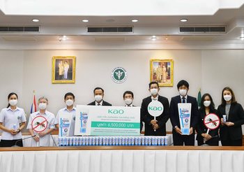 คาโอฯ ต่อยอดรณรงค์ลดการระบาดโรคไข้เลือดออก เตรียมเปิดตัวโครงการ “ชีวิตปลอดภัยห่างไกลจากยุง” พร้อมแจกจ่าย “บิโอเร การ์ด มอส บล็อก เซรั่ม” ทั่วประเทศ