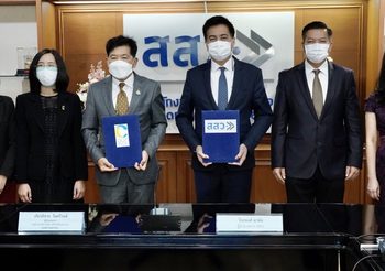 สสว. MOU อบก. (TGO) ติดอาวุธ SME ส่งออก ด้านการจัดการก๊าซเรือนกระจก ￼