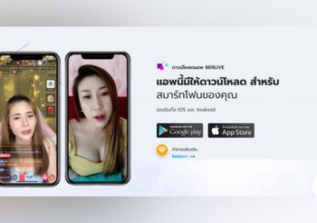 มาแรง! แอพไลฟ์สด 869 live พบนางแบบสาวสุดฮอตเพียบ