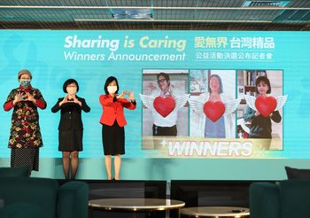 Taiwan Excellence ประกาศผู้ชนะโครงการเพื่อสังคม Sharing is Caring