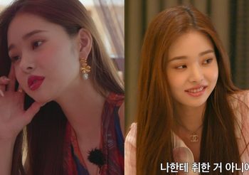สาวโสดต้องอ่าน 5 เทคนิคเต๊าะหนุ่มแบบเนียนๆ สไตล์ ซงจีอา สาวโสดสุดฮ็อต Single’s Inferno ที่ใช้ได้จริง!