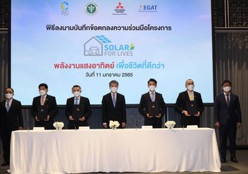 Solar for Lives โครงการพลังงานสะอาดสำหรับโรงงพยาบาลชุมชนเพื่อความยั่งยืน