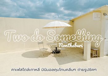 Two do Something คาเฟ่สไตล์เกาหลี มินิมอลคุมโทนคลีนๆ ถ่ายรูปชิคๆ