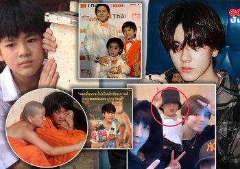 7 เรื่องราวสุดต๊าช ยอร์ช ยงศิลป์ จากลูกชายลำยองขี้เมา สู่ไอดอลเกาหลี Trainee A