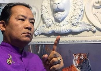 ศรีสุวรรณ ร้องสอบที่ดิน ส.ป.ก. 300 ไร่ ‘ทิดสมปอง’