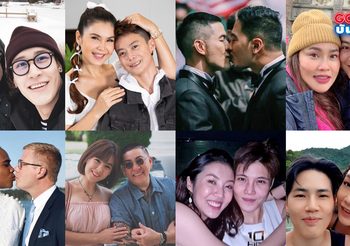 วาเลนไทน์ หวาน! ส่อง 10 คู่รัก LGBTQ รักนี้ไม่จำกัดเพศ