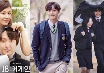 18 Again ย้อนรัก ย้อนวัยฝัน ซีรีส์ย้อนวัยเติมเต็มหัวใจแฝงไปด้วยข้อคิดดีๆ