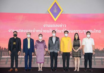 กระทรวงวัฒนธรรม ชูผลิตภัณฑ์สร้างสรรค์จากทุนวัฒนธรรมชาติ CCPOT และ ICHAMP กว่า 5,000 รายการรุกตลาดกระตุ้นเศรษฐกิจฐานรากของประเทศ