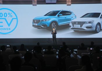 MG เตรียมส่งรถ EV ลงตลาดอย่างน้อย 3 รุ่นในปีนี้ ประเดิมรุ่นแรกในงาน Motor Show 2022