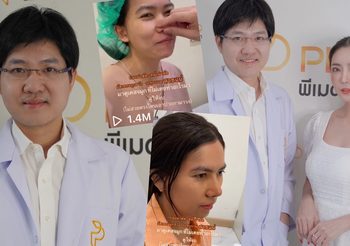 No.1 “หมอต้น โอปป้า” มาแรง! ศัลยกรรมล้านวิวที่ พีเมด คลินิก