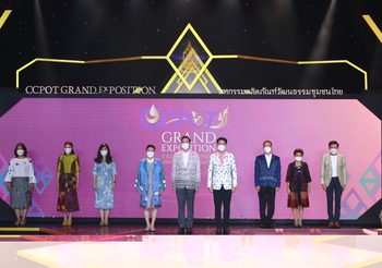 กระทรวงวัฒนธรรมเปิดงานแสดงและจำหน่ายผลิตภัณฑ์วัฒนธรรมชุมชนไทย CCPOT GRAND EXPOSITION  อย่างยิ่งใหญ่