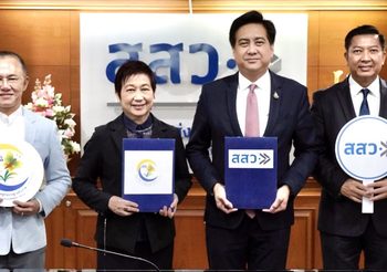 สสว. MOU สภพ. (BEDO) พัฒนา MSME จากความหลากหลายทางชีวภาพ