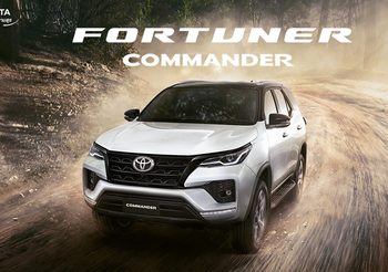 Toyota Fortuner Commander ใหม่ ตอกย้ำความเป็นผู้นำตัวจริง เพียง 1,000 คันเท่านั้น