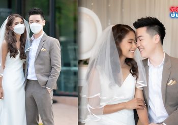 แบงค์ พบเอก ควงเจ้าสาววิวาห์สุดอบอุ่น วางแผนใช้ชีวิตคู่สานต่อธุรกิจ