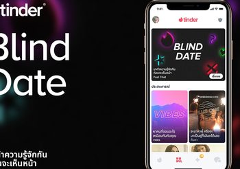 Tinder เชื่อมต่อความรู้สึกรูปแบบใหม่กับฟีเจอร์ ‘Blind Date’ 