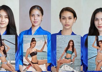 สดยันคิ้ว! มิสแกรนด์ภูเก็ต 2022 เผยโฉมหน้า 9คนสุดท้าย แบบหน้าสดก่อนในรอบบิวตี้ชาเลนจ์