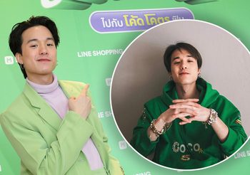 เจมี่ เจมส์ ชวนสร้างปรากฎการณ์ช้อป! แคมเปญแรงรับปีเสือ ช้อป ชิม ใช้ ไปกับโค้ดโคตรฟิน