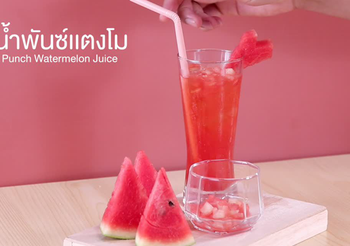 สูตร นํ้าพันซ์เเตงโม ทำเองง่ายๆ