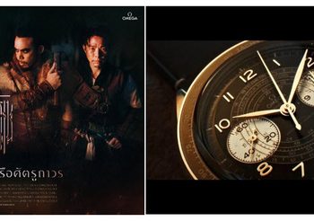 นาฬิกา OMEGA รุ่น Speedmaster Chronoscope เผยโฉมใน มิวสิกวิดีโอล่าสุด “ไม่มีมิตรแท้หรือศัตรูถาวร”ของวง Cocktail บทพิสูจน์ของกาลเวลา ความเชื่อ และโลกแฟนตาซี