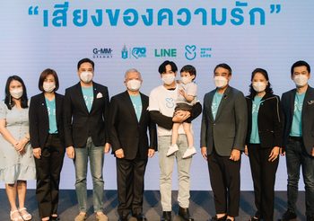 ครบรอบ 70 ปี มูลนิธิอนุเคราะห์คนหูหนวกฯ ผนึกแกรมมี่ – LINE ประเทศไทย เปิดโครงการ “Voice of  Love” ดึง เป๊ก ผลิตโชค ตัวแทนเสียงแห่งความรัก