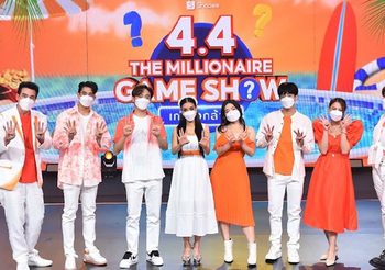 มาร์ค-ยูโร-จียอน-พร้อม นำทีมมันส์รายการ Shopee 4.4 The Millionaire Game Show เกมแจกล้าน
