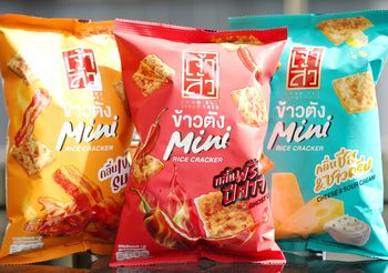 เจ้าสัว แตกไลน์ใหม่ เปิดตัว “เจ้าสัว ข้าวตังมินิ” ชิงตลาดขนมขบเคี้ยว