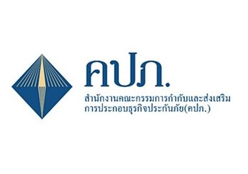 คปภ. ออกคำสั่ง กรณีจ่ายเคลมประกันโควิด HI-CI-Hotel Isolation