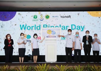 กรมสุขภาพจิต ร่วมกับสมาคมจิตแพทย์แห่งประเทศไทย และเครือข่ายพันธมิตร รวมพลังสนับสนุนผู้ป่วยไบโพลาร์ให้เข้าถึงการรักษาอย่างยั่งยืน