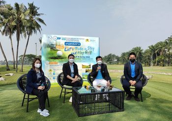 ใกล้แค่นี้ไปตีกอล์ฟกัน…ททท.สำนักงานฉะเชิงเทรา จัดกิจกรรม LET’S TAKE A STAY AND PLAY GOLF กระตุ้นการท่องเที่ยววันธรรมดาด้วยกิจกรรมกอล์ฟ ณ จังหวัดฉะเชิงเทราและสมุทรปราการ