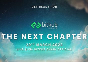 “Bitkub Chain The NEXT Chapter” การพัฒนาครั้งยิ่งใหญ่ของ Bitkub Chain