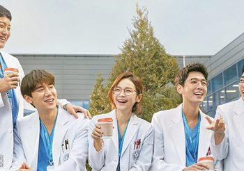 Hospital Playlist ซีรีส์การแพทย์อบอุ่นหัวใจที่เต็มไปด้วยมิตรภาพของแก๊งเพื่อนหมอ