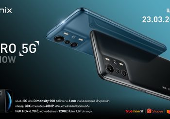 Infinix เตรียมปล่อย ZERO 5G มือถือ 5G รุ่นแรกของค่าย พร้อมขาย 23 มีนาคมนี้
