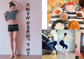 แม่บ้านญี่ปุ่นวัย 36ปี แชร์เทคนิค ออกกำลังกายในขณะทำงานบ้าน ทำให้รูปร่างเข้าที่เข้าทางได้จริง