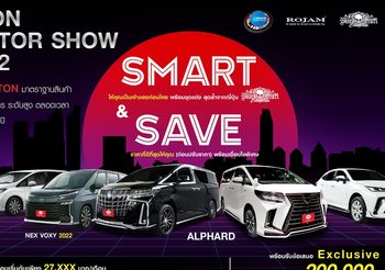 ETON GROUP จัด 2 ชุดแต่ง BLACK PEARL COMPLETE และ ROJAM ลุยมอเตอร์โชว์ 2022