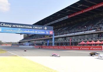 รถจักรยานยนต์ฮอนด้าระเบิดศึก Honda Eco Mileage Challenge ปีที่ 24