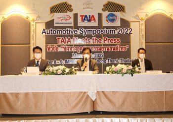 TAIA ร่วมสนับสนุนยานยนต์ไฟฟ้าของรัฐ สนับสนุนการฟื้นตัวตลาดรถในไทยต่อเนื่อง