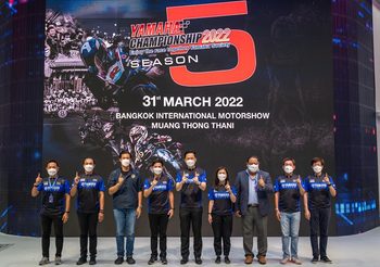 Yamaha Championship ปีที่ 5 เปิดม่านการแข่งขันชิงแชมป์ประเทศไทย