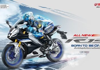 All New YAMAHA R15 เสริมนวัตกรรมใหม่เชื่อมคนกับรถหลอมรวมกันเป็นหนึ่ง