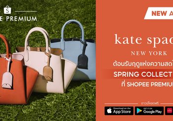 Kate Spade New York เฉลิมฉลองเปิดร้าน Official Store บน ช้อปปี้ ชวนมาจัดปาร์ตี้ในสวนกับ Spring Collection ใหม่