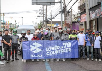 Bajaj Dominar Rides #16 เปิดประตูสู่แดนใต้กับทริปล่องแก่ง ชมทะเล สงขลา-สตูล