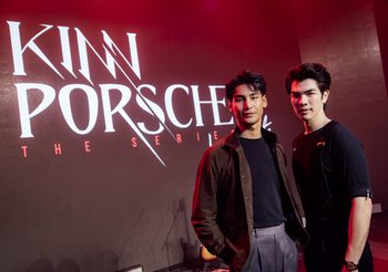 “บีออนคลาวด์” แท็กทีม “มาย-อาโป” พร้อมทีมนักแสดงจัดรอบพิเศษ!! Premiere KinnPorsche The Series La Forte Ep.1  