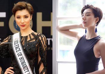 เทรนด์นางงามผมสั้นกำลังมา Nadia Tjoa สาวอินโด ผู้ครองมงกุฎ MissFace of Humanity คนแรก