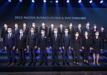 Mazda ปรับกลยุทธ์ยกระดับคุณค่าแบรนด์ พร้อมบริการดูแลลูกค้าแบบพรีเมี่ยม