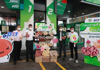 PT จัดโปรเติมน้ำมัน แจกฟรี หอมหัวใหญ่-หอมแดง-กระเทียม